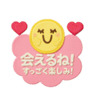 365日いつでも使えるぷっくりスタンプ（個別スタンプ：8）