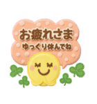 365日いつでも使えるぷっくりスタンプ（個別スタンプ：13）