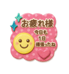 365日いつでも使えるぷっくりスタンプ（個別スタンプ：14）