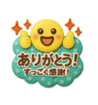 365日いつでも使えるぷっくりスタンプ（個別スタンプ：15）