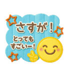 365日いつでも使えるぷっくりスタンプ（個別スタンプ：18）