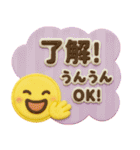 365日いつでも使えるぷっくりスタンプ（個別スタンプ：21）