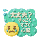 365日いつでも使えるぷっくりスタンプ（個別スタンプ：28）