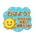 365日いつでも使えるぷっくりスタンプ（個別スタンプ：29）
