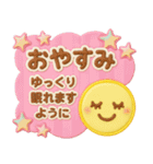 365日いつでも使えるぷっくりスタンプ（個別スタンプ：30）