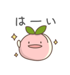 モモの日常色々（個別スタンプ：1）