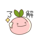 モモの日常色々（個別スタンプ：2）