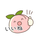 モモの日常色々（個別スタンプ：4）