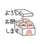 モモの日常色々（個別スタンプ：6）