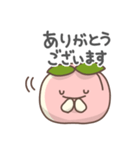 モモの日常色々（個別スタンプ：8）