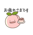 モモの日常色々（個別スタンプ：16）