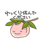 モモの日常色々（個別スタンプ：17）
