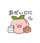モモの日常色々（個別スタンプ：20）