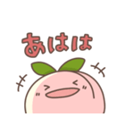モモの日常色々（個別スタンプ：29）