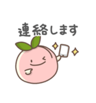 モモの日常色々（個別スタンプ：39）