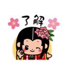 動く★おつるちゃん【宮崎県椎葉村】（個別スタンプ：3）