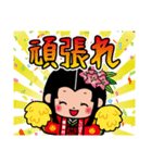動く★おつるちゃん【宮崎県椎葉村】（個別スタンプ：4）