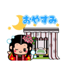 動く★おつるちゃん【宮崎県椎葉村】（個別スタンプ：6）