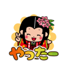 動く★おつるちゃん【宮崎県椎葉村】（個別スタンプ：7）
