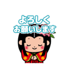 動く★おつるちゃん【宮崎県椎葉村】（個別スタンプ：9）