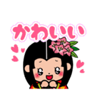 動く★おつるちゃん【宮崎県椎葉村】（個別スタンプ：12）