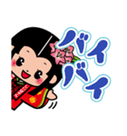 動く★おつるちゃん【宮崎県椎葉村】（個別スタンプ：13）
