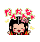 動く★おつるちゃん【宮崎県椎葉村】（個別スタンプ：16）