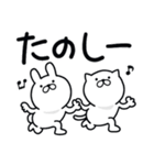 つかいやすいねこです。たのしー（個別スタンプ：1）
