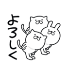 つかいやすいねこです。たのしー（個別スタンプ：2）