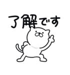 つかいやすいねこです。たのしー（個別スタンプ：3）