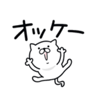 つかいやすいねこです。たのしー（個別スタンプ：4）