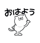 つかいやすいねこです。たのしー（個別スタンプ：5）