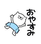 つかいやすいねこです。たのしー（個別スタンプ：6）