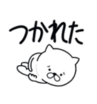 つかいやすいねこです。たのしー（個別スタンプ：7）
