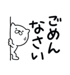 つかいやすいねこです。たのしー（個別スタンプ：9）