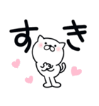 つかいやすいねこです。たのしー（個別スタンプ：10）