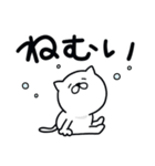 つかいやすいねこです。たのしー（個別スタンプ：11）