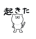 つかいやすいねこです。たのしー（個別スタンプ：12）
