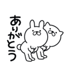 つかいやすいねこです。たのしー（個別スタンプ：13）