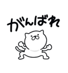 つかいやすいねこです。たのしー（個別スタンプ：15）