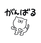 つかいやすいねこです。たのしー（個別スタンプ：16）