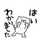 つかいやすいねこです。たのしー（個別スタンプ：17）