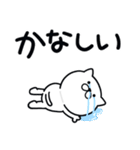 つかいやすいねこです。たのしー（個別スタンプ：19）