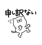 つかいやすいねこです。たのしー（個別スタンプ：20）