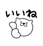 つかいやすいねこです。たのしー（個別スタンプ：26）