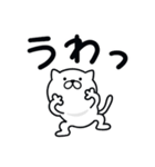 つかいやすいねこです。たのしー（個別スタンプ：28）