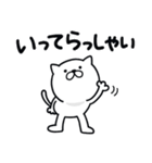 つかいやすいねこです。たのしー（個別スタンプ：29）