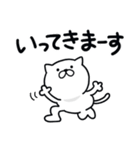 つかいやすいねこです。たのしー（個別スタンプ：30）