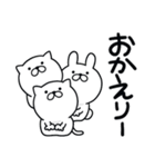 つかいやすいねこです。たのしー（個別スタンプ：31）