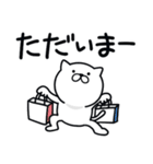 つかいやすいねこです。たのしー（個別スタンプ：32）